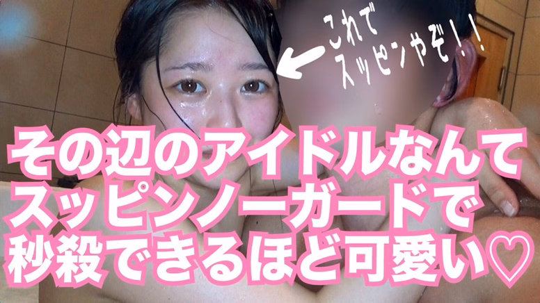 siroto-imo-saiko.com ひかり No5