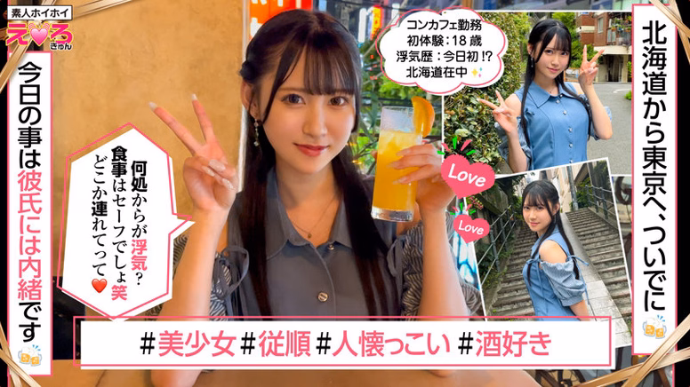 siroto-imo-saiko.com りりかちゃん No1