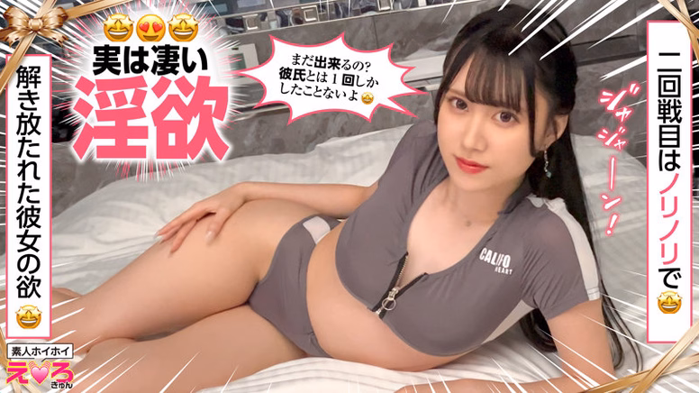 siroto-imo-saiko.com りりかちゃん No4