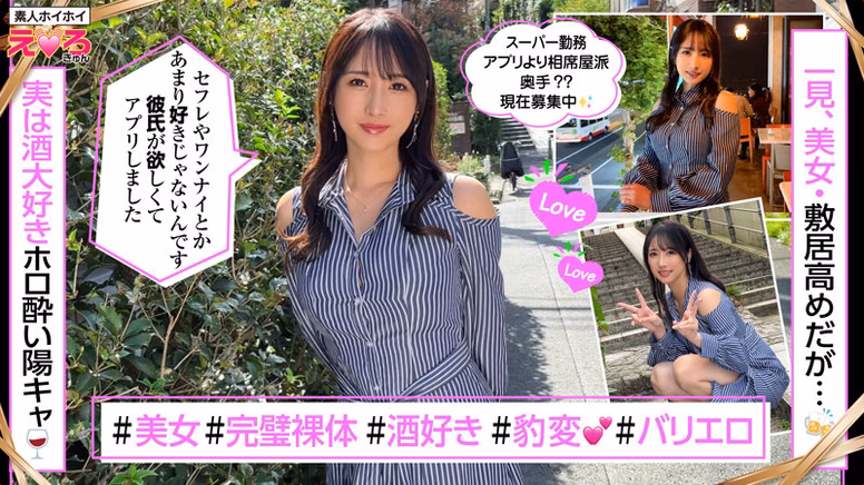 siroto-imo-saiko.com ゆかちゃん No1