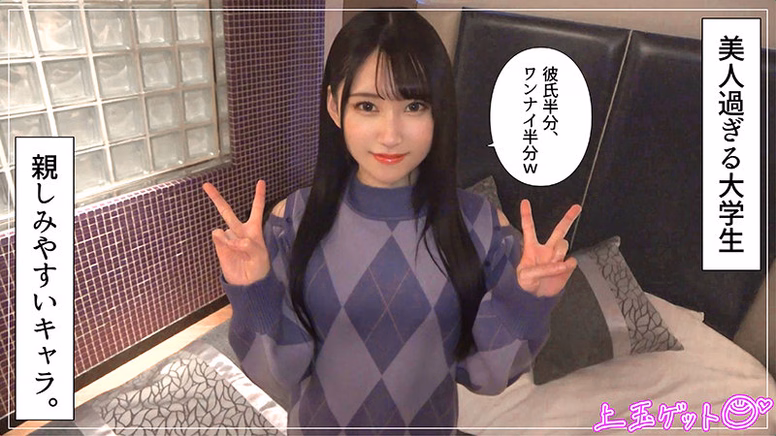 siroto-imo-saiko.com 百合華 No1