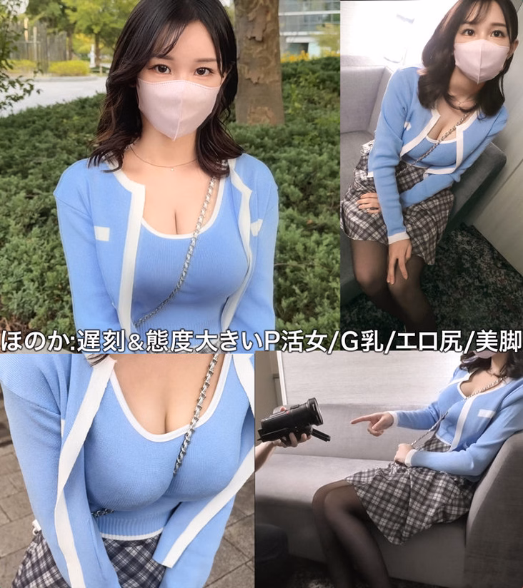 siroto-imo-saiko.com ほのか No1