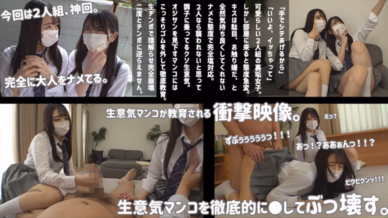 siroto-imo-saiko.com しおり&ののか No1