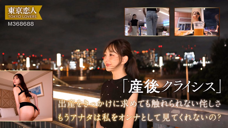 siroto-imo-saiko.com 青山ななみ No1