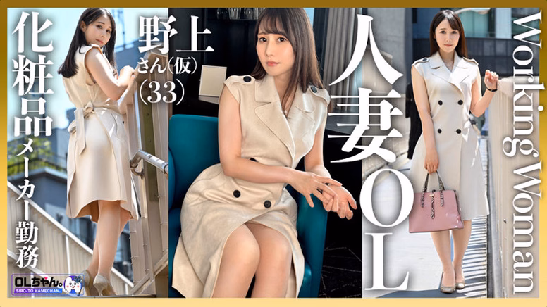 siroto-imo-saiko.com 野上さん(仮) No1